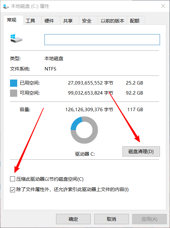 不知不觉自己的C盘越来越大了？你可能需要看一看这个运维平庸-