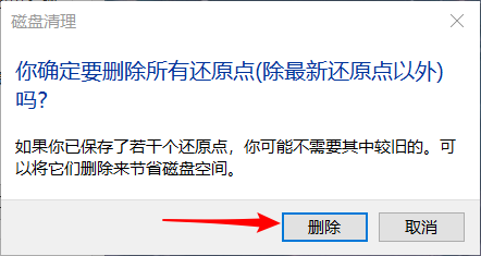 不知不觉自己的C盘越来越大了？你可能需要看一看这个运维平庸-