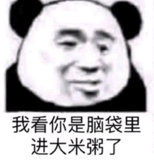 表情包