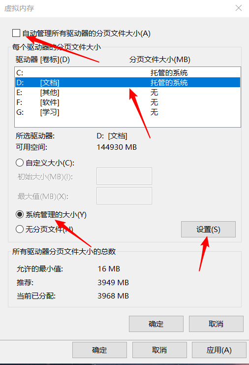 不知不觉自己的C盘越来越大了？你可能需要看一看这个