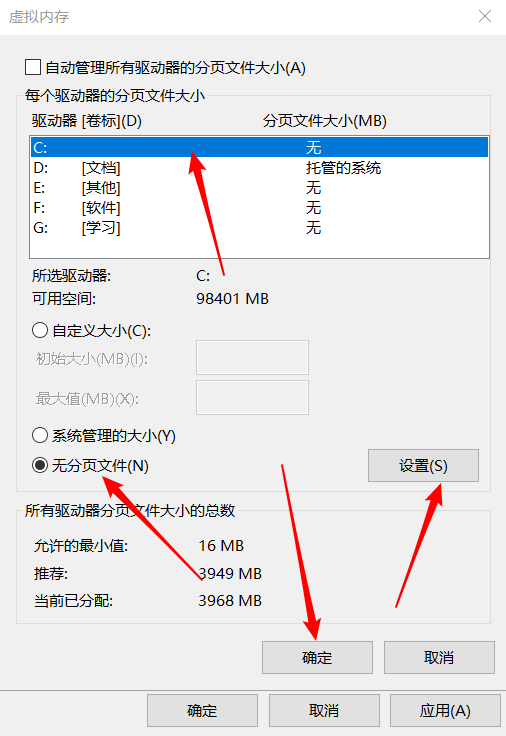 不知不觉自己的C盘越来越大了？你可能需要看一看这个运维平庸-