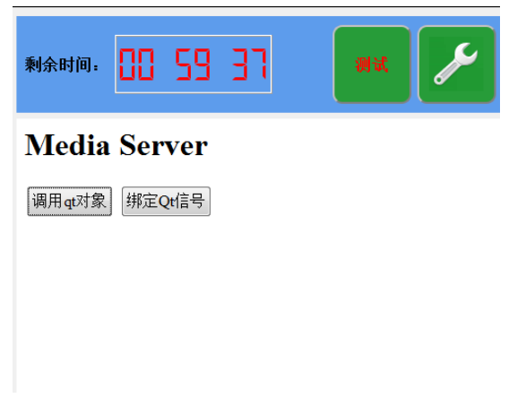 QT浏览器（QWebKit）技术调研_qt 浏览器-CSDN博客