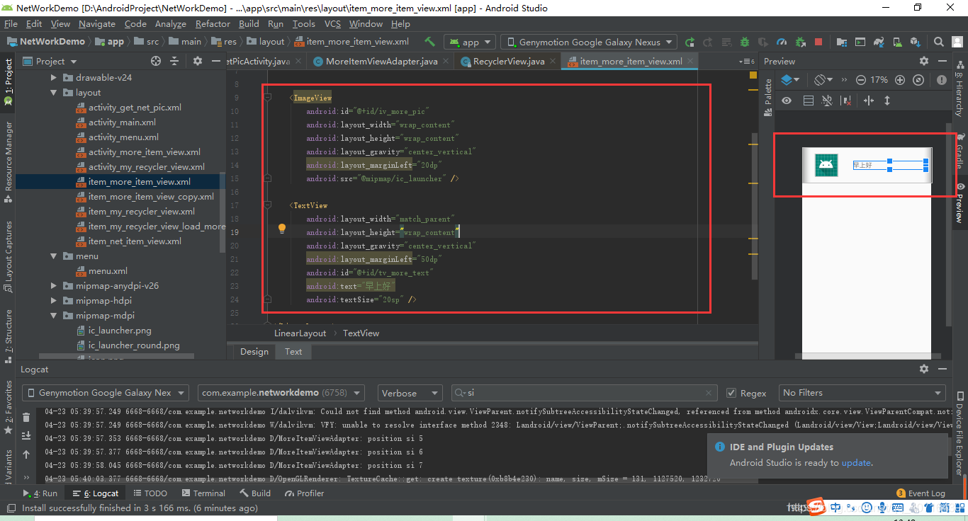 【Android-Activity】RecyclerView自定义viewHolder的实现_recycleradapter 新建时改变 ...