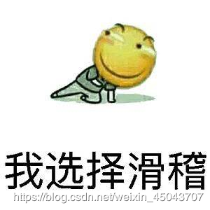 大学我玩够了你呢？30天轻松搞定 Java  之程序控制weixin45043707的博客-