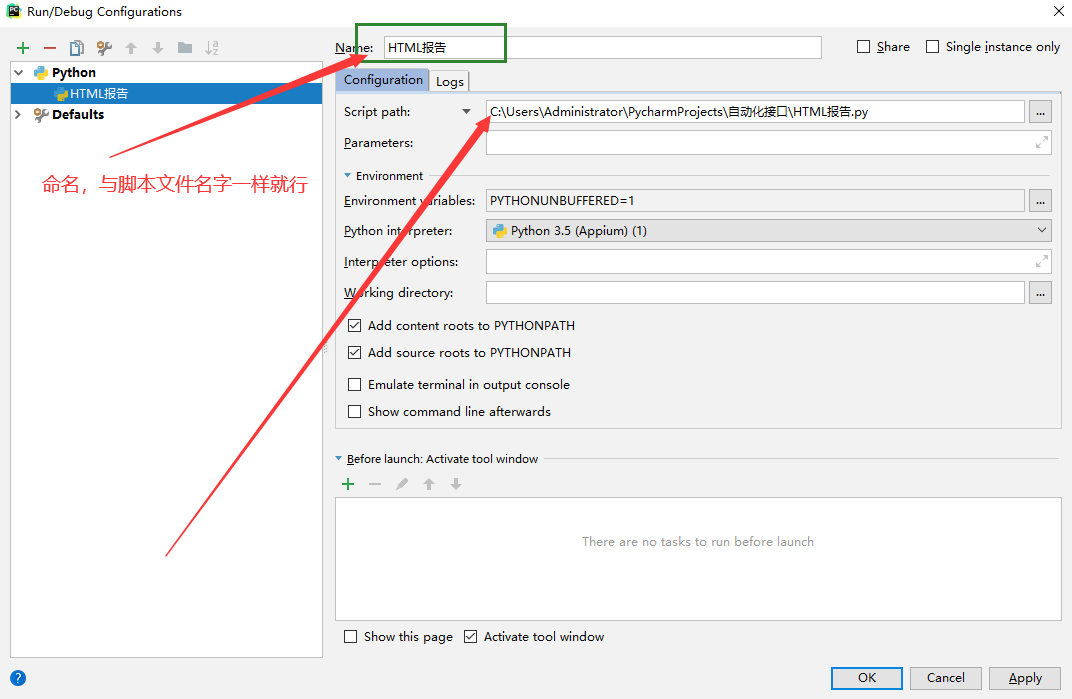 python+unittest框架生成HTML测试报告unittest,selenium,软件测试weixin46457203的博客-