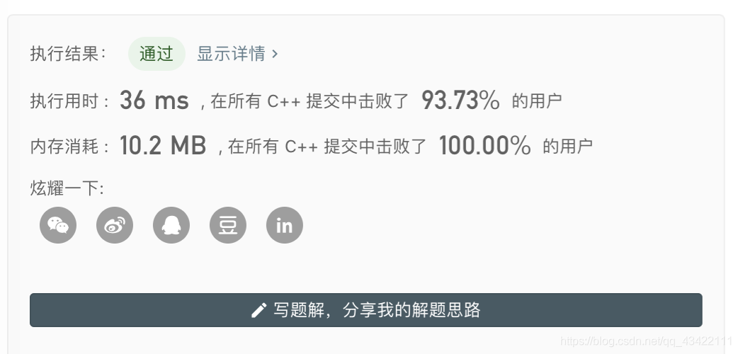 LeetCode 面试题 08.11. 硬币 多种解法 完全背包问题亓官劼的博客-