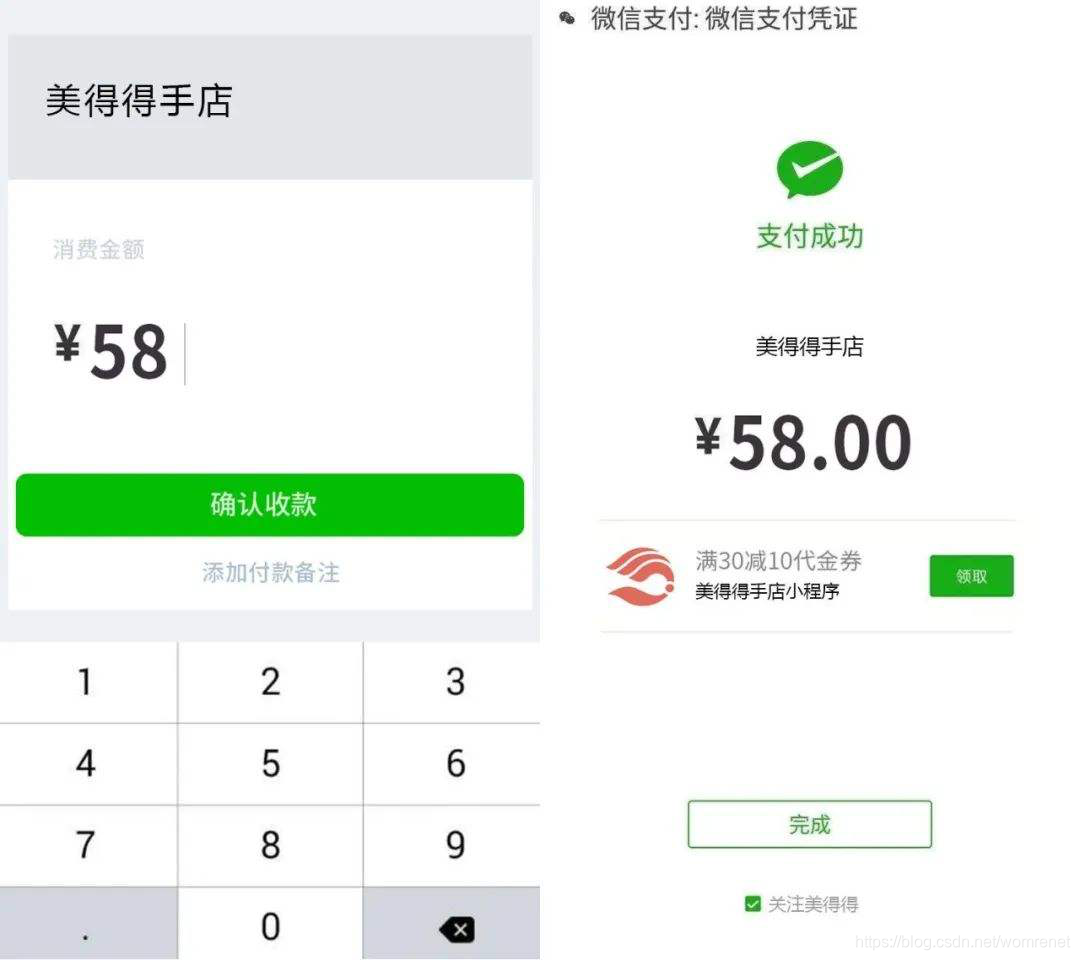 怎么送别人礼物微信 watermark,type_ZmFuZ3poZW5naGVpdGk,shadow_10,text_aHR0cHM6Ly9ibG9nLmNzZG4ubmV0L3dvbXJlbmV0,size_16,color_FFFFFF,t_70