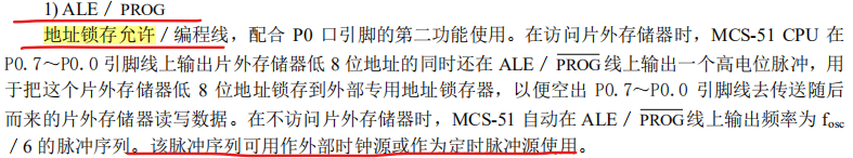 单片机笔记(1)--单片机概述weixin43788952的博客-