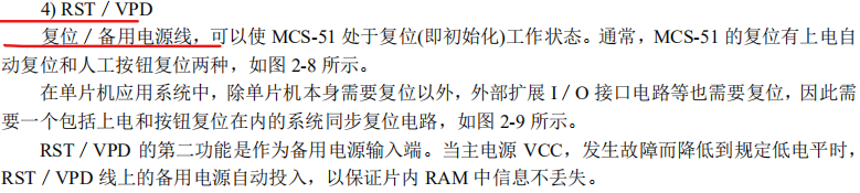 单片机笔记(1)--单片机概述weixin43788952的博客-