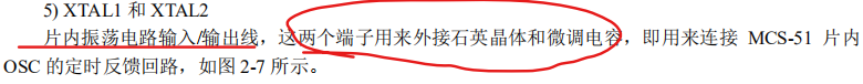 单片机笔记(1)--单片机概述weixin43788952的博客-