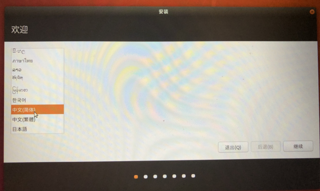 可以连接国外网络软件 watermark,type_ZmFuZ3poZW5naGVpdGk,shadow_10,text_aHR0cHM6Ly9ibG9nLmNzZG4ubmV0L2ludF9Ccm9zZWE=,size_16,color_FFFFFF,t_70