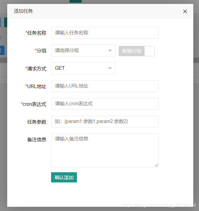 Springboot整合Quartz,通过web界面动态地对HTTP任务进行增、删、改、查javaSZJohn的博客-