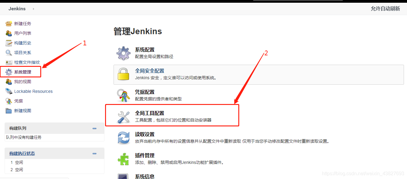 Linux下安装部署jenkins并完成github上springboot项目的自动化部署gitweixin43827693的博客-