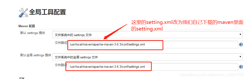 Linux下安装部署jenkins并完成github上springboot项目的自动化部署gitweixin43827693的博客-