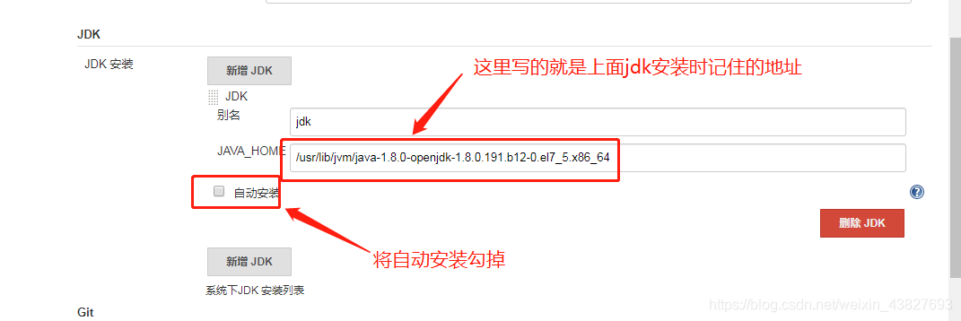 Linux下安装部署jenkins并完成github上springboot项目的自动化部署gitweixin43827693的博客-