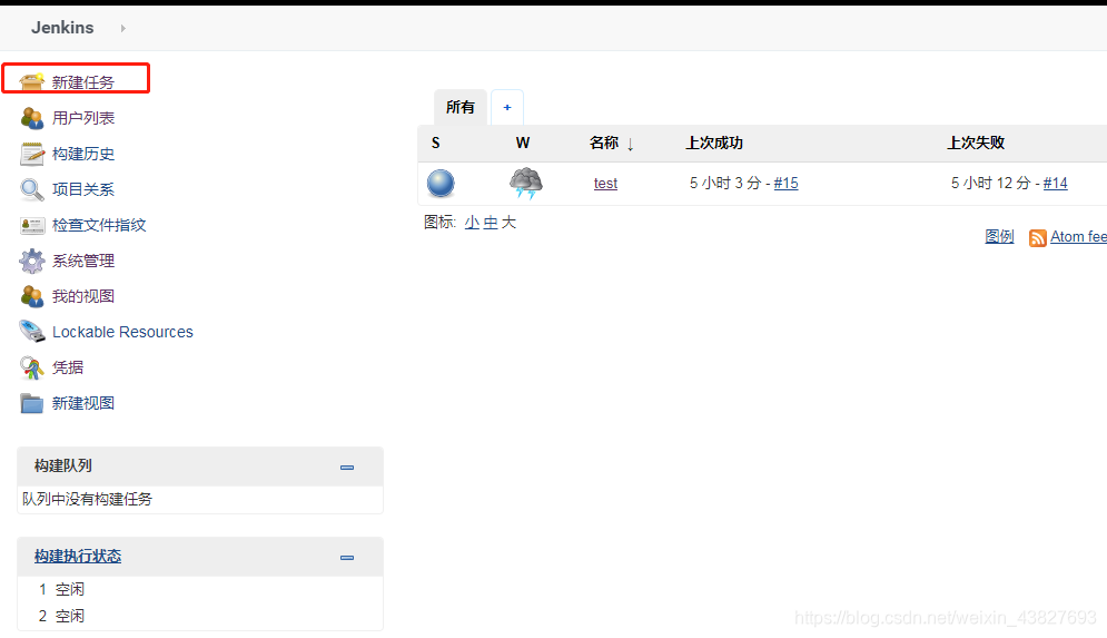 Linux下安装部署jenkins并完成github上springboot项目的自动化部署gitweixin43827693的博客-