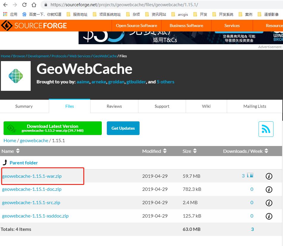 Geoserver2.16.1配置GeoWebCache 发布ArcGIS Server瓦片_geowebcache-1.15.2-war ...