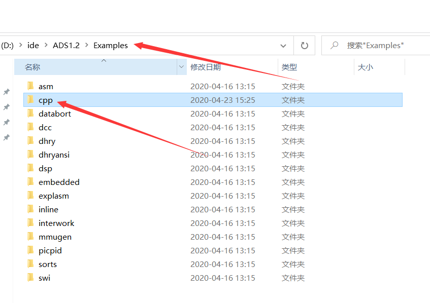 ADS1.2样例程序的运行。_ads example-CSDN博客