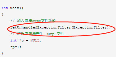 C++dump文件的使用_可以读取dump文件里的值吗-CSDN博客