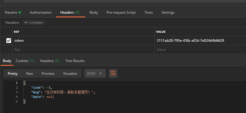 权限框架——shiro的使用看这篇就够了博渊的博客-