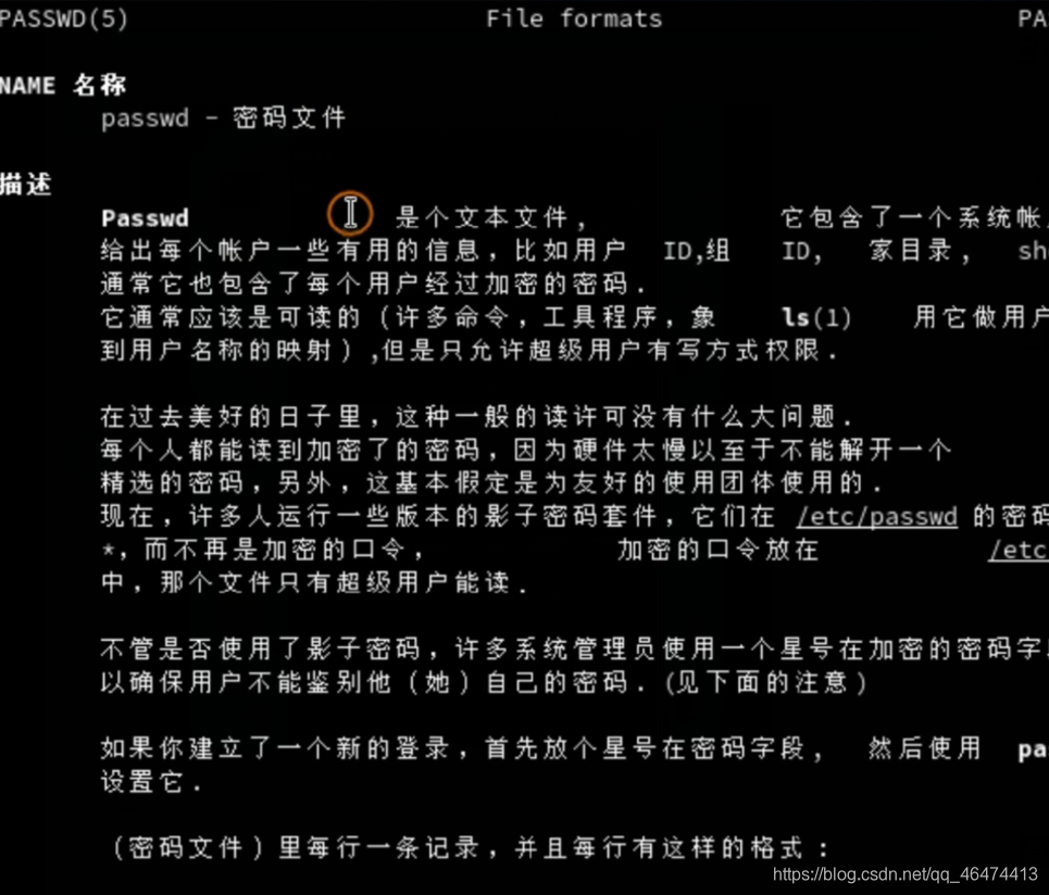 password文件的帮助文档在这里插入图片描述