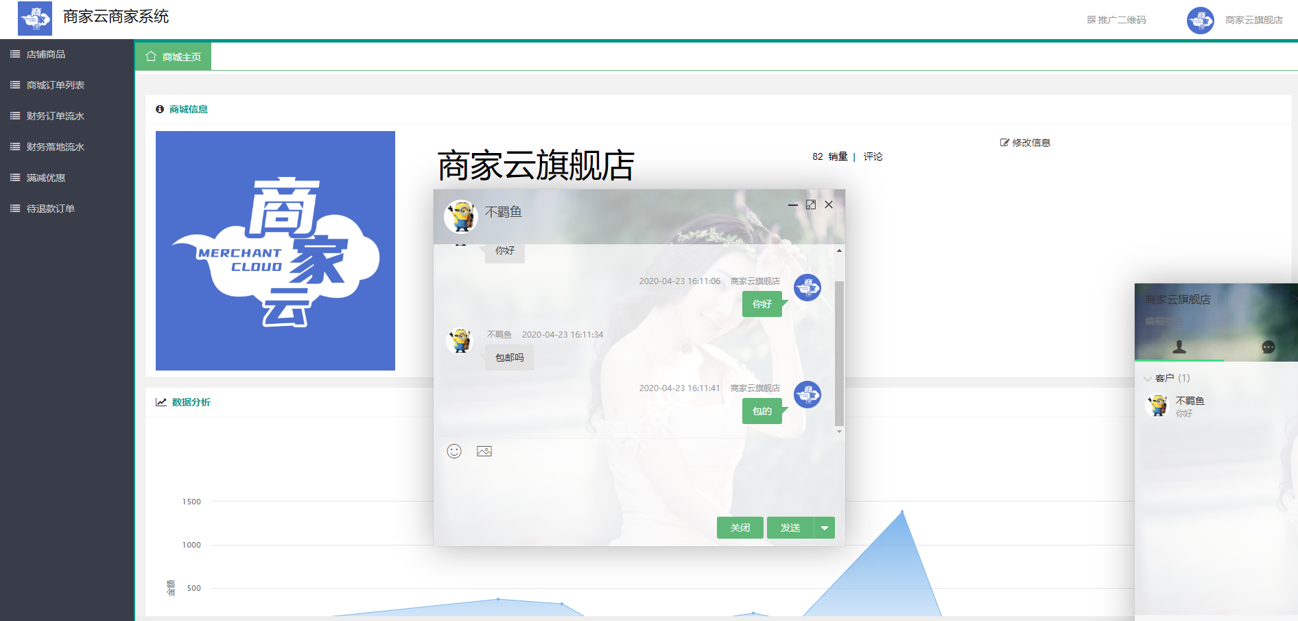 怎么搭建自己的电商网站 watermark,type_ZmFuZ3poZW5naGVpdGk,shadow_10,text_aHR0cHM6Ly9ibG9nLmNzZG4ubmV0L3FxXzE5MjYwMDI5,size_16,color_FFFFFF,t_70