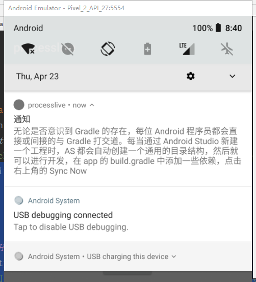 Android10.0通知Notification的使用这一篇就够了 