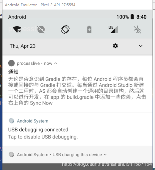 Android10.0通知Notification的使用这一篇就够了 