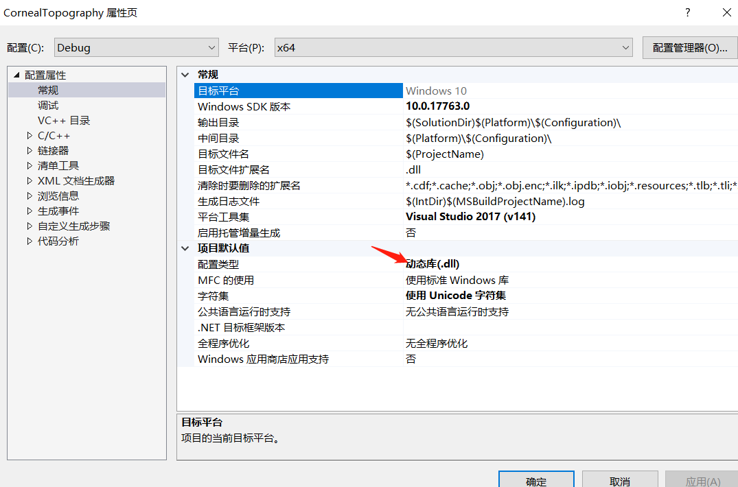 同一解决方案下 项目b调用项目a生成的动态链接库中的函数 贺一诺的博客 Csdn博客
