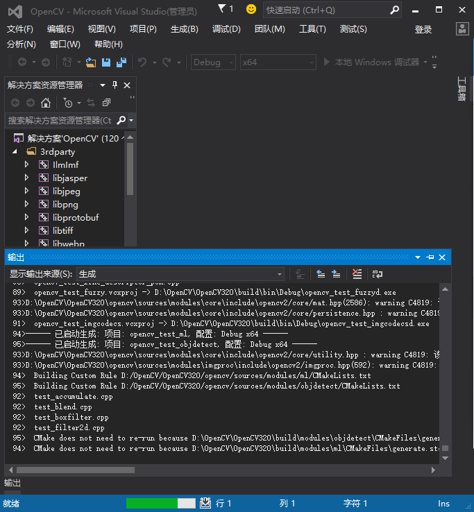 VS2015+opencv3.2.0+opencv contrib3.2.0+window10开发环境配置（超详细+下载链接）weixin44177645的博客-