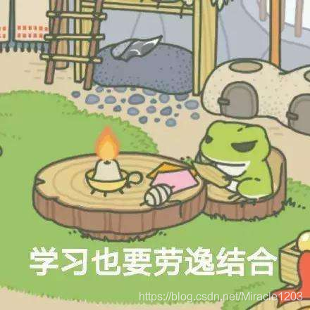 web前端开发笔记整理(三)Miracle1203的博客-