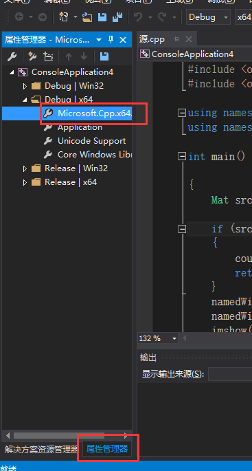 VS2015+opencv3.2.0+opencv contrib3.2.0+window10开发环境配置（超详细+下载链接）weixin44177645的博客-