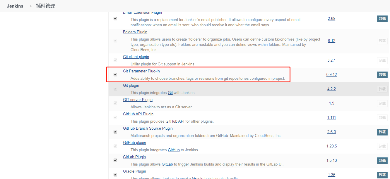 Linux下安装部署jenkins并完成github上springboot项目的自动化部署gitweixin43827693的博客-