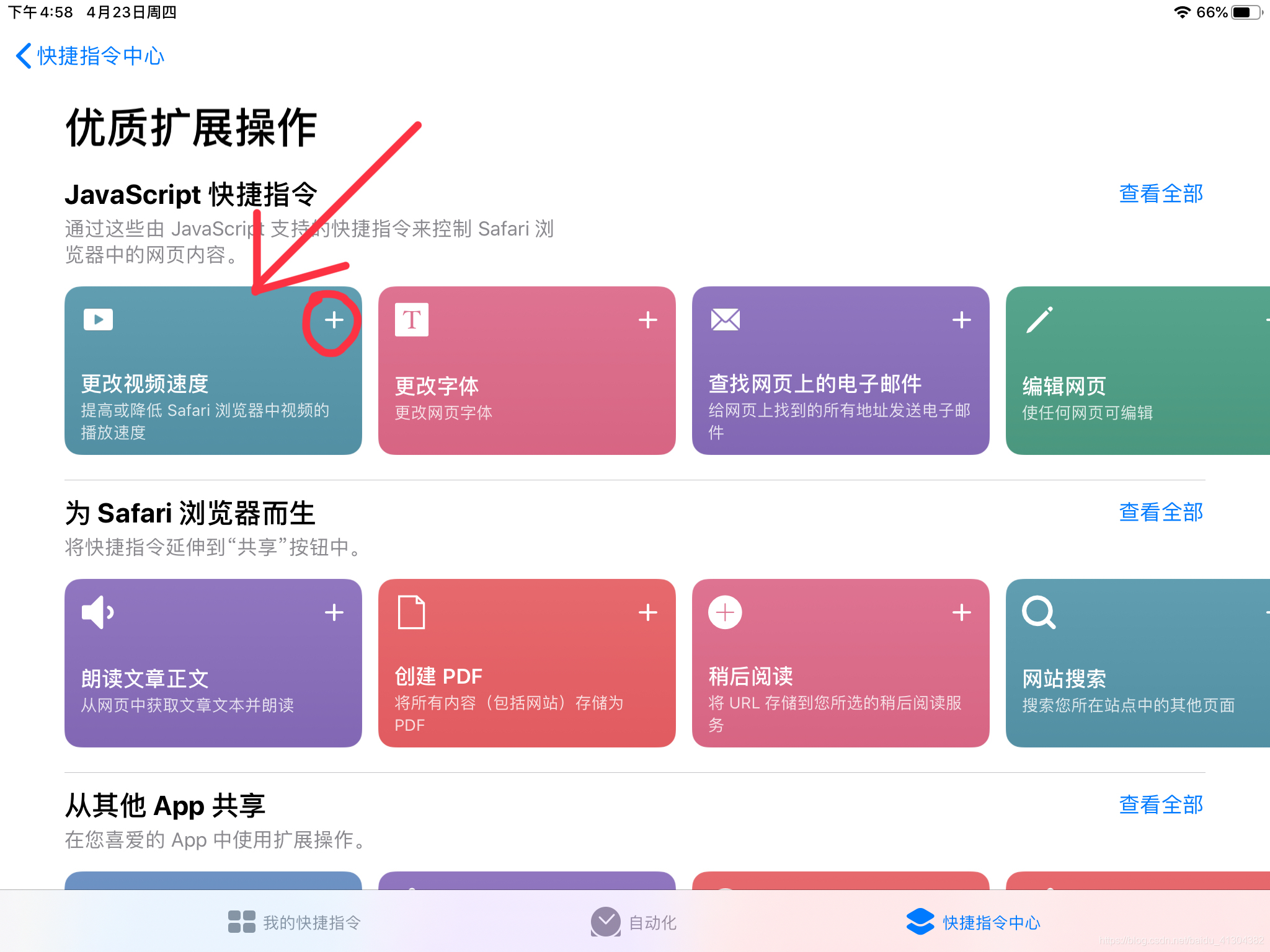 任意倍速播放视频 网页端 Ccxcuixia 程序员宅基地 程序员宅基地 任意倍速播放视频 网页端 Ccxcuixia 程序员宅基地 程序员宅基地