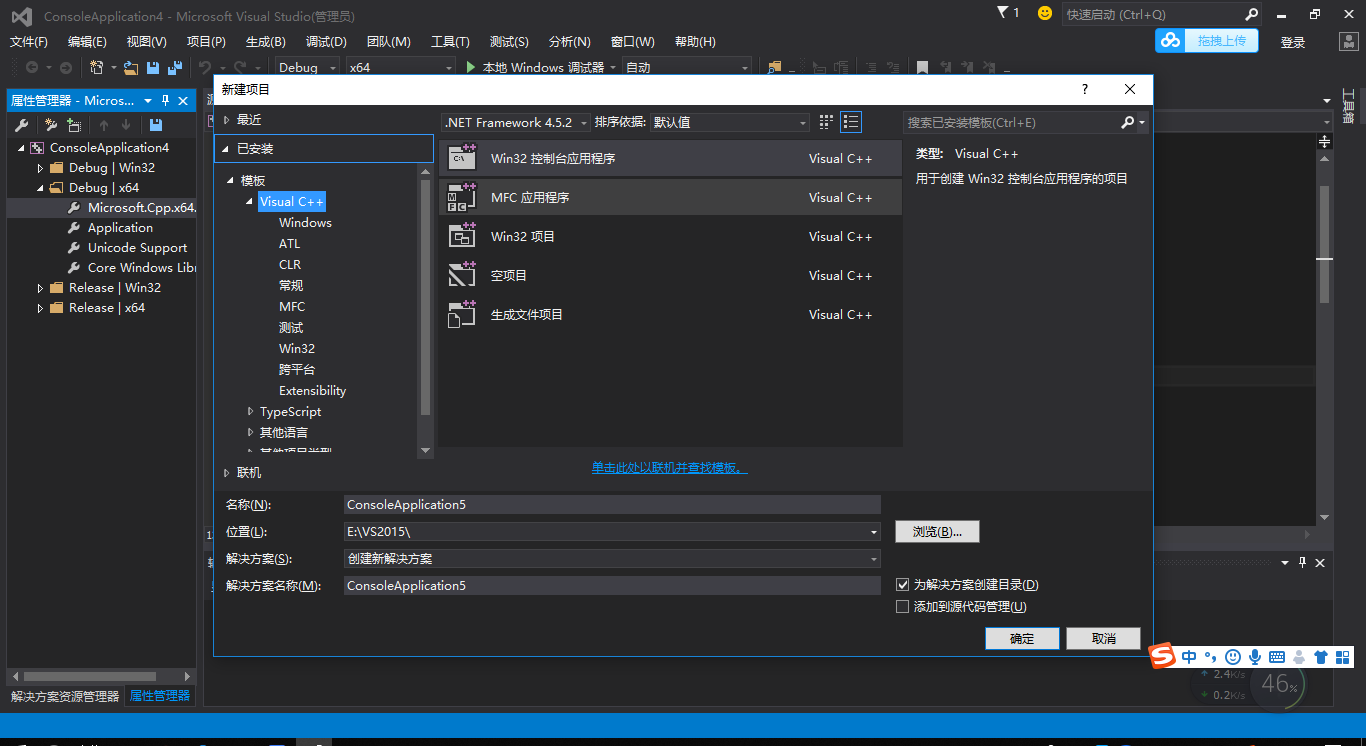 VS2015+opencv3.2.0+opencv contrib3.2.0+window10开发环境配置（超详细+下载链接）weixin44177645的博客-