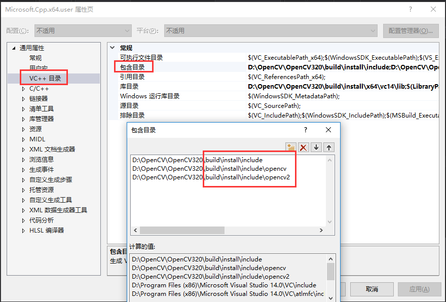 VS2015+opencv3.2.0+opencv contrib3.2.0+window10开发环境配置（超详细+下载链接）weixin44177645的博客-