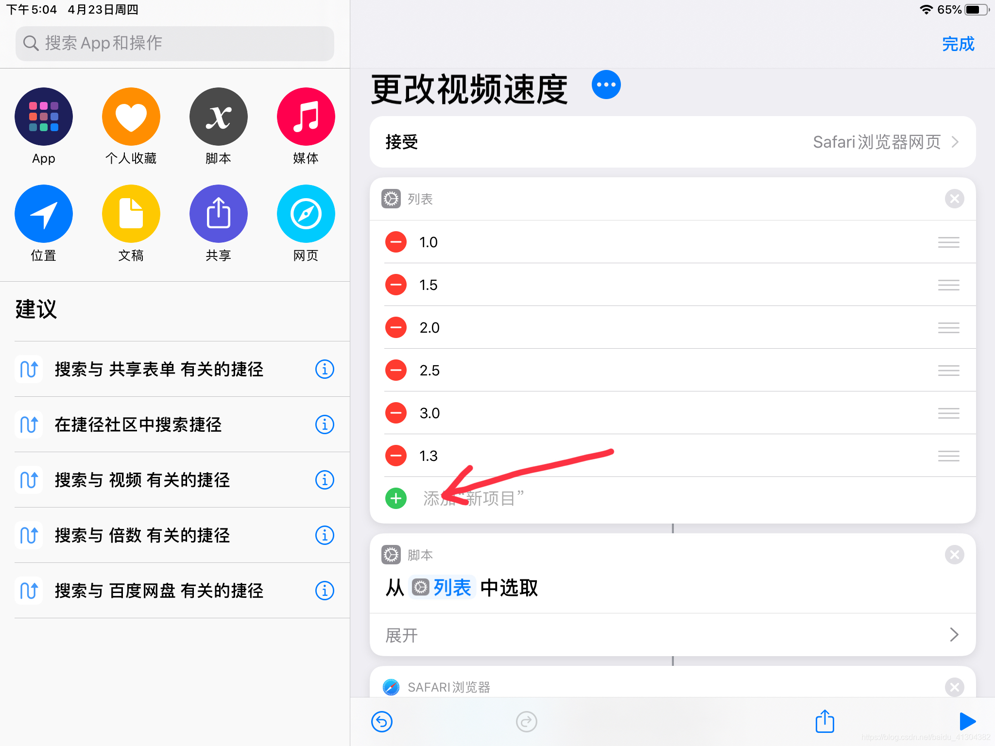 任意倍速播放视频 网页端 Ccxcuixia 程序员宅基地 程序员宅基地 任意倍速播放视频 网页端 Ccxcuixia 程序员宅基地 程序员宅基地