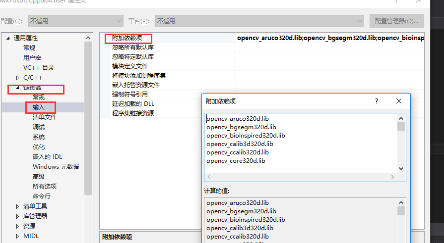 VS2015+opencv3.2.0+opencv contrib3.2.0+window10开发环境配置（超详细+下载链接）weixin44177645的博客-