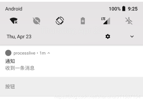 Android10.0通知Notification的使用这一篇就够了 