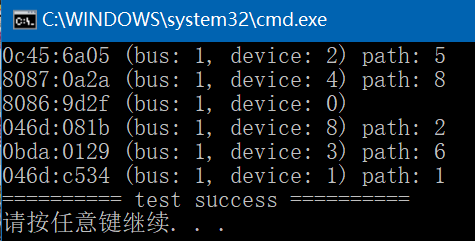 libusb介绍及简单使用[通俗易懂]