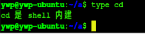 查看cd命令到底是内部命令还是外部命令的操作在这里插入图片描述