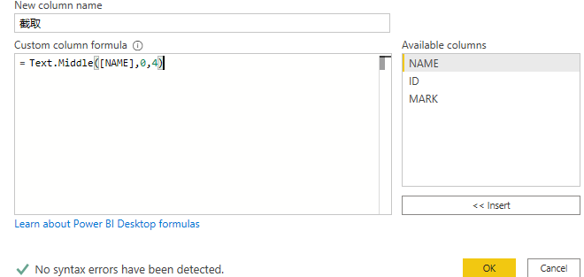 power-query-m-powerquerytrim-csdn