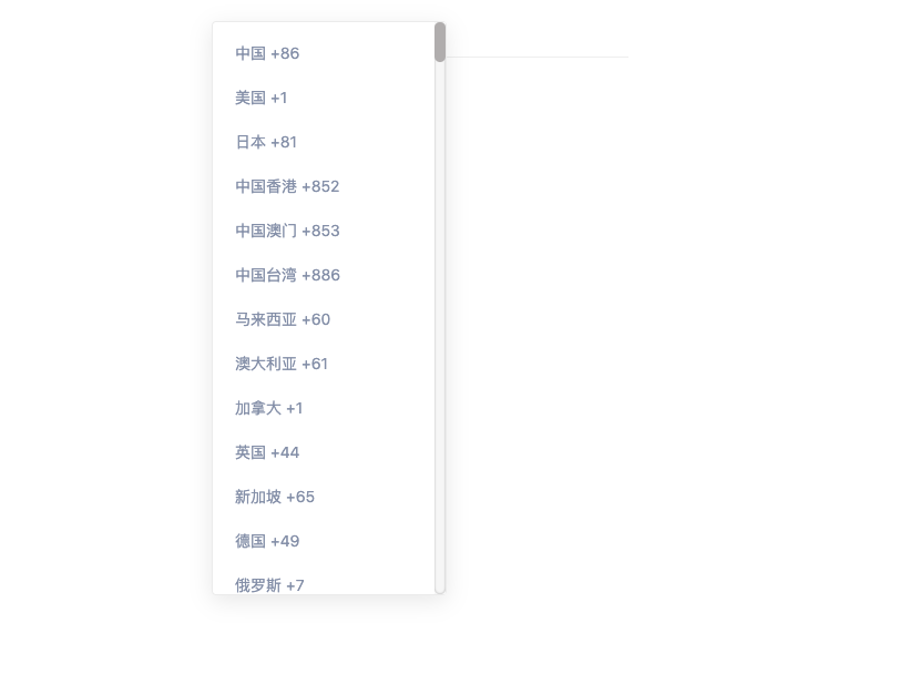 jQuery国际区号使用button实现下拉选择（仿知乎效果）