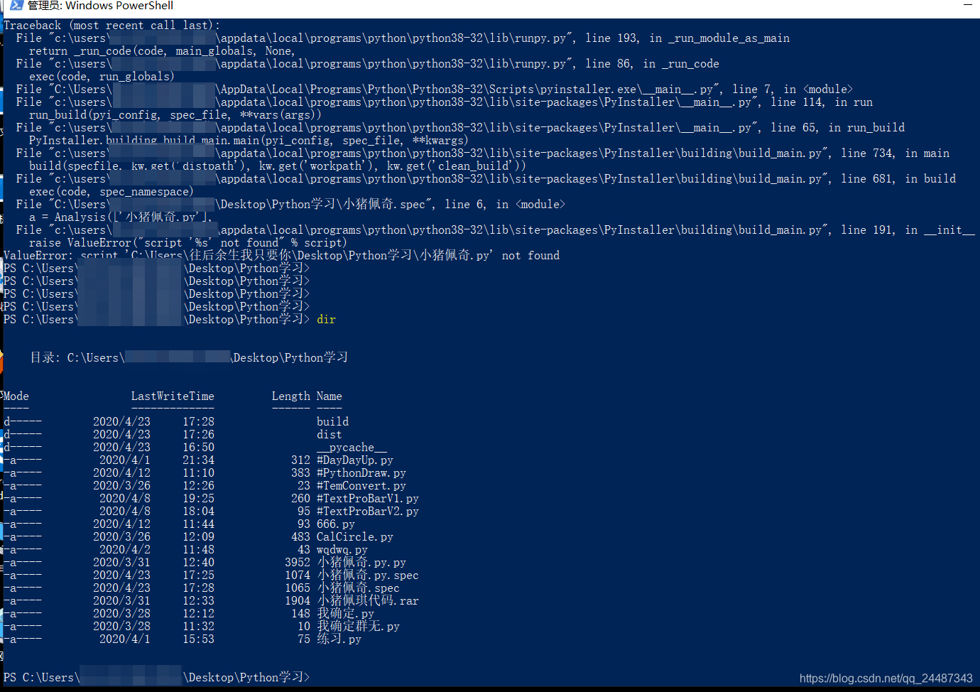 显示文件扩展名的重要性qq24487343的博客-