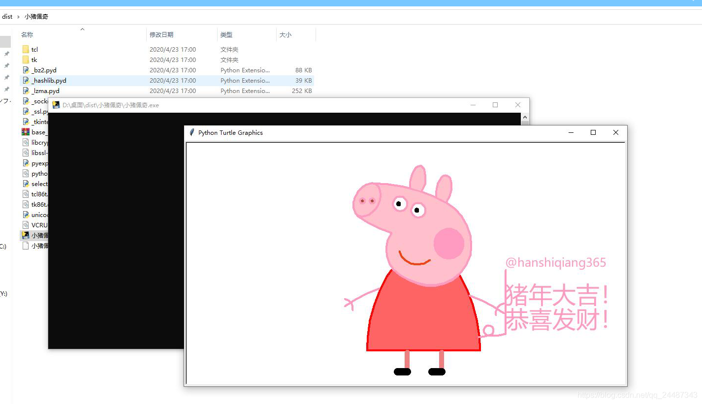 显示文件扩展名的重要性qq24487343的博客-