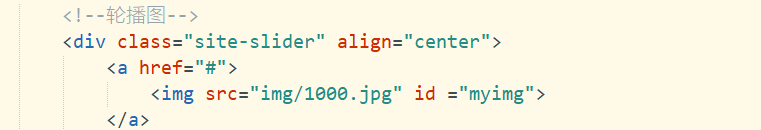HTML网页js超简单实现图片轮播