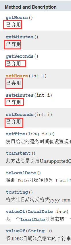 看完这篇文章，估计你就不会用学校教的方式创建日期了weixin46192593的博客-