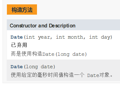 看完这篇文章，估计你就不会用学校教的方式创建日期了weixin46192593的博客-