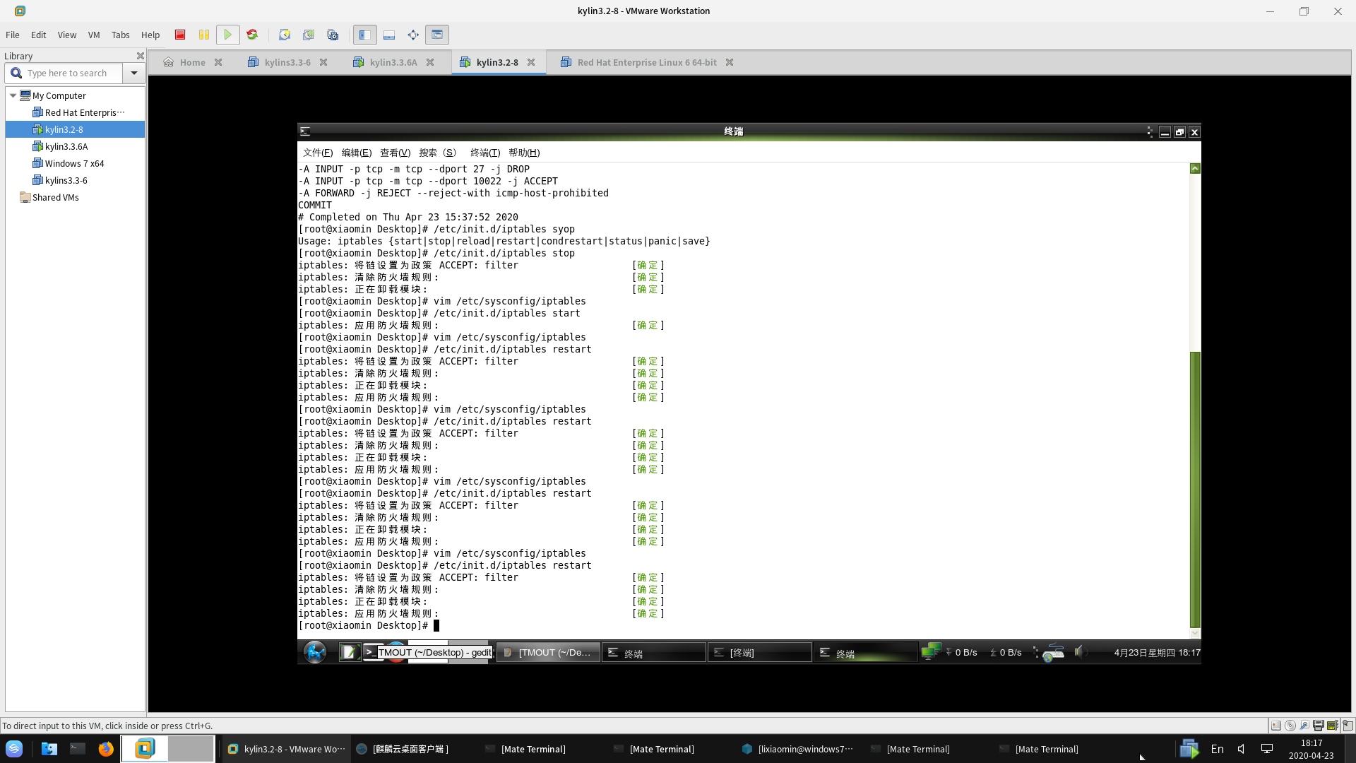ssh远程No route to host问题解决_ssh no route to hostCSDN博客