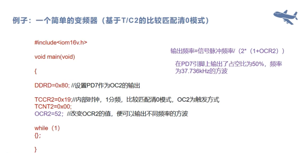 【嵌入式系统】定时 / 计数器及其应用嵌入式南方者的博客-